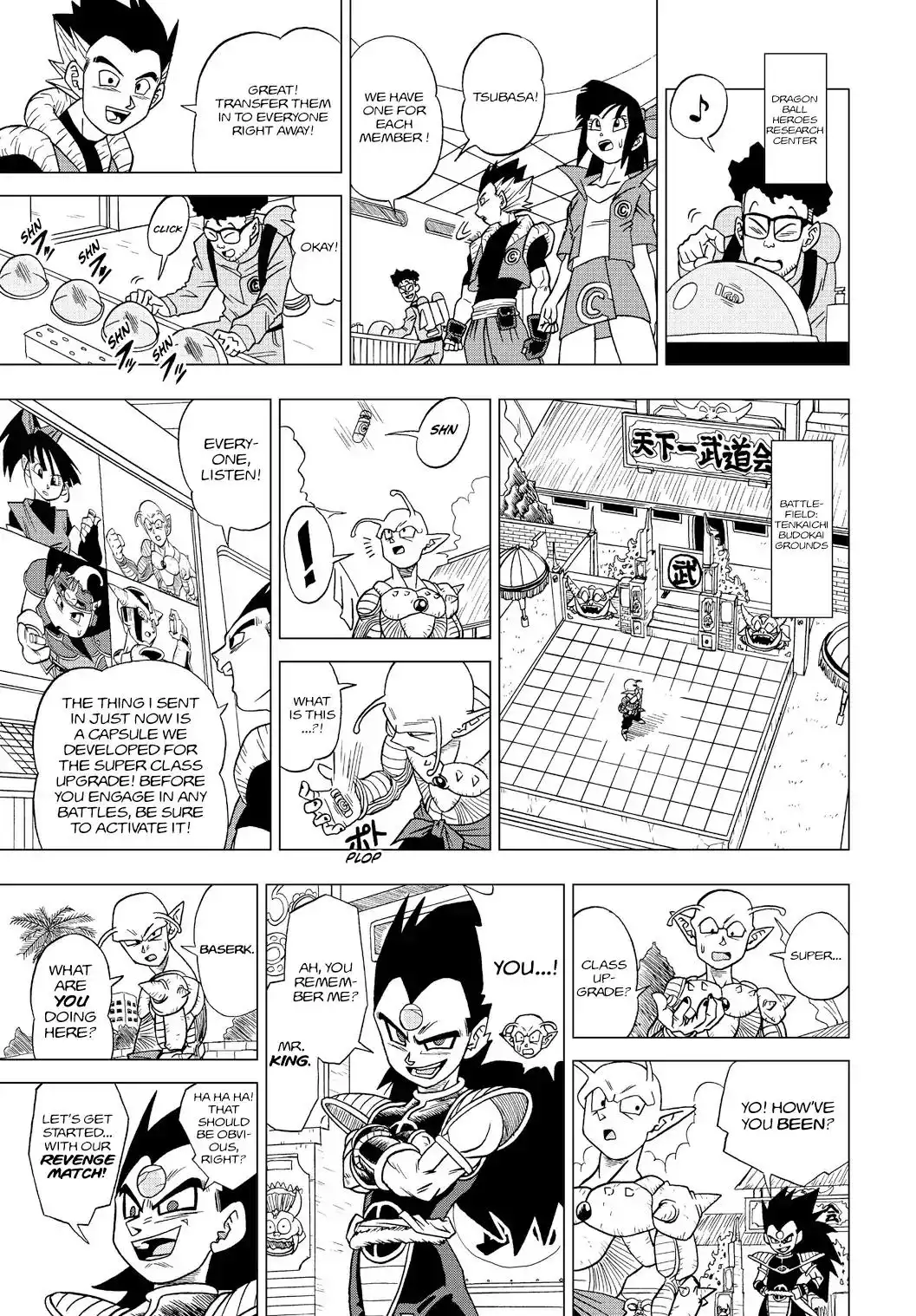 Dragon Ball Heroes - Victory Mission Chapter 18 5